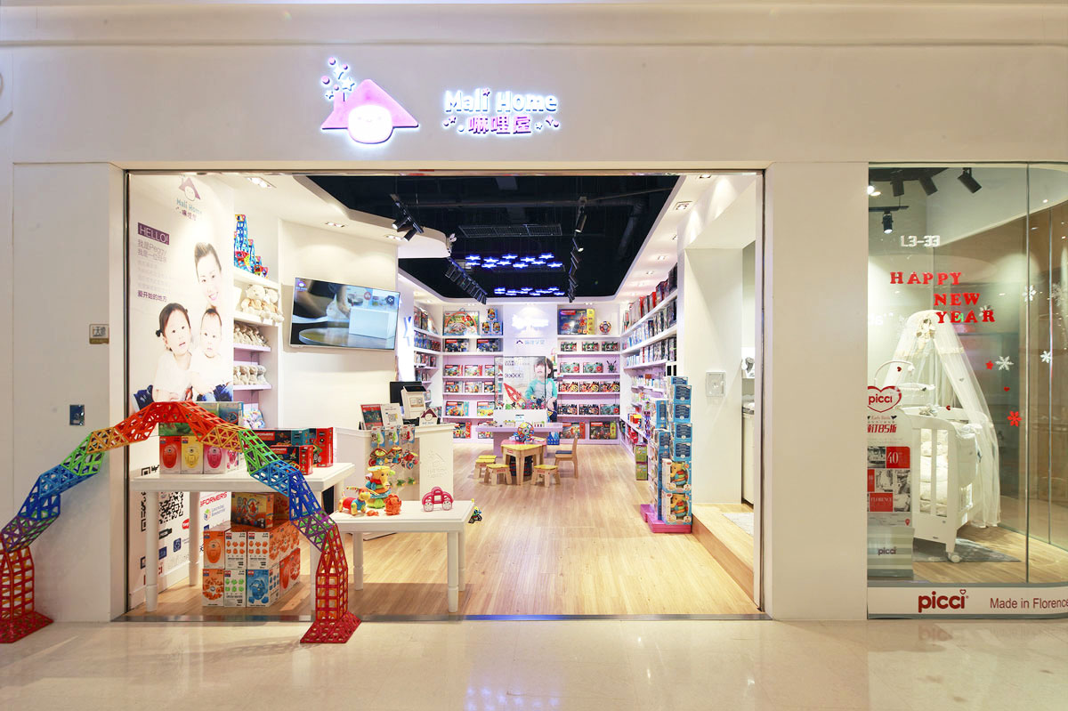 嘛哩屋自营门店 | 嘛哩屋入驻门店及在线商城